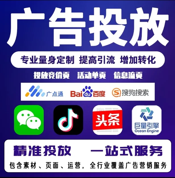 苏仙节能设备今日头条高返点行发户