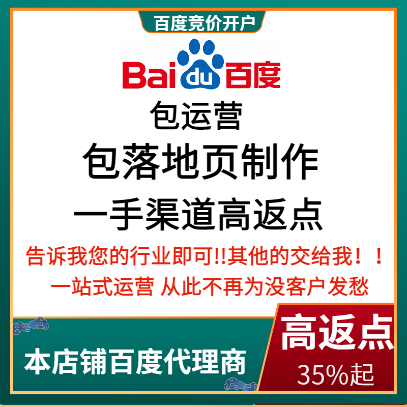 苏仙流量卡腾讯广点通高返点白单户