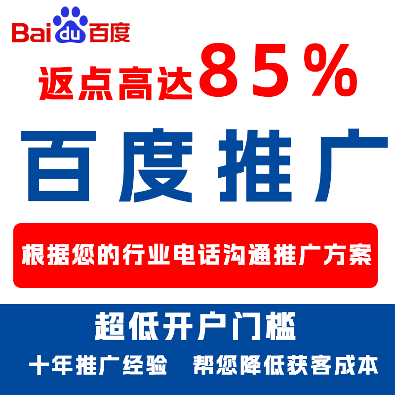 苏仙厌食搜狗高返点端口户
