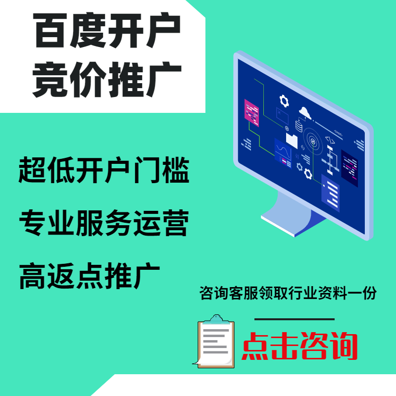 苏仙手工活今日头条高返点端口户